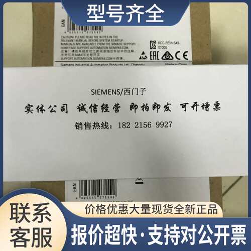 ES7232-0HD22-0XA0 S7-200 EM 232模拟量输 6ES72320HD220XA0议价