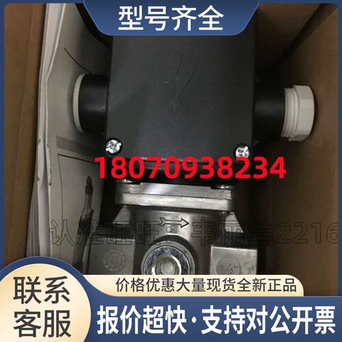 电磁阀 VE408AA1007 VE415AA1008 正品议价