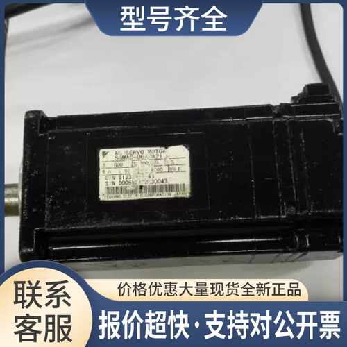 SGMAS-06ACA21功能包好保用3月议价