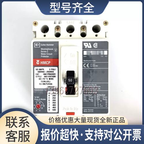 ER HAMMER HMCP015E0C/100R3C/007COC/030H1C/050K2C断路器询议价