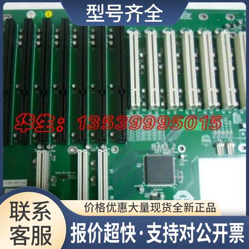 ADLINK CI-14S7U工控底板现售测好 议价议价
