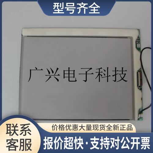 KCS057QV0AN-G20 VT-5SB 5.7寸工控液晶屏议价