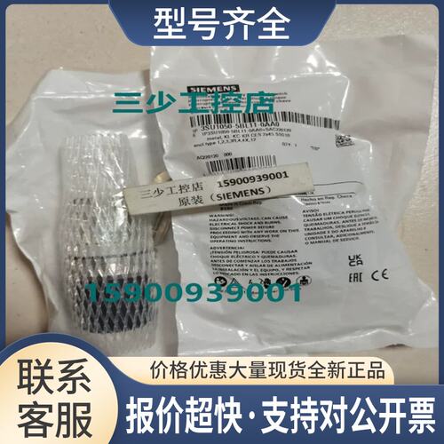 3SU1050-5BL11-0AA0钥匙开关 22mm圆形3SU1050-5BL11-0AA0议价