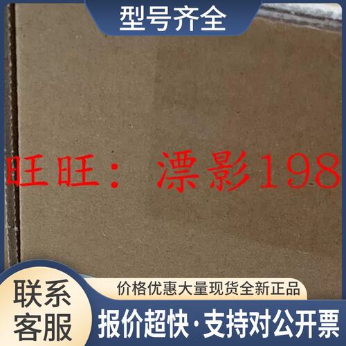 正品/E52-P15AY D=3.2 4M议价