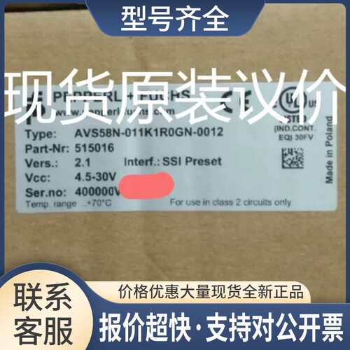AVS58N-011K1R0GN-0012议价议价