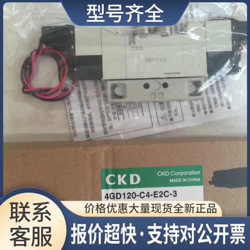 电磁阀4GE110R-06-E01-3 DC24V、4GE110R-06-E0C/E2C-3议价