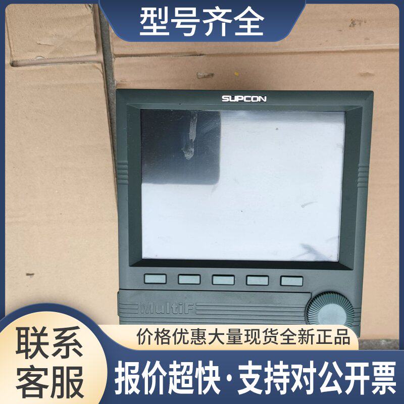 SUPCON无纸记录仪AR3012A0C0R00PW0E1SUFL0513VDC包好 议价议价