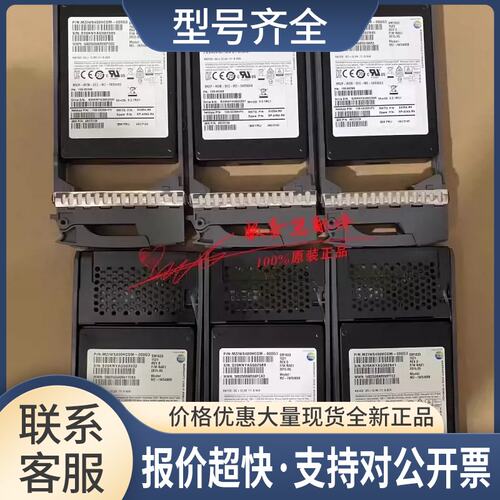 pp X438A-R6 400gb SAS SSD 46C3140 DS2246 ds224c 固态硬盘议价