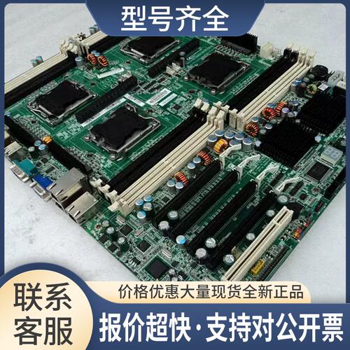泰安TYAN S4985G3NR 1207针 AMD服务器曙光A830r-FX主板议价