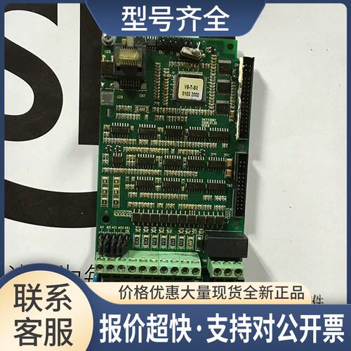 华腾变频器主板V5-T-SX主板cpu板L14T113HK1控制板测试包上机议价
