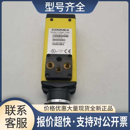 In-Sight 1000 康耐斯视觉系统相机 九成新 实物图议价