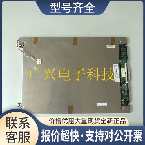 LCBST2A39M11C HDM6448CA-GJST MA39-L11A工控液晶屏10.4寸议价