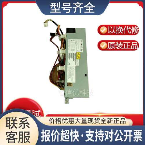 X3250M4 FSA008-030G 69Y5537 81Y6301 AL203/7 J6070 电源议价
