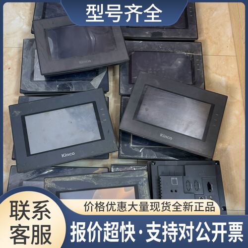 步科触摸屏MT4512TE， 30个议价