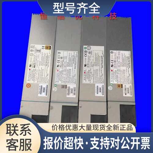 PWS-801/702A-1R pws-920p-SQ PWS-920P-1R电源 PWS-501P-1R议价