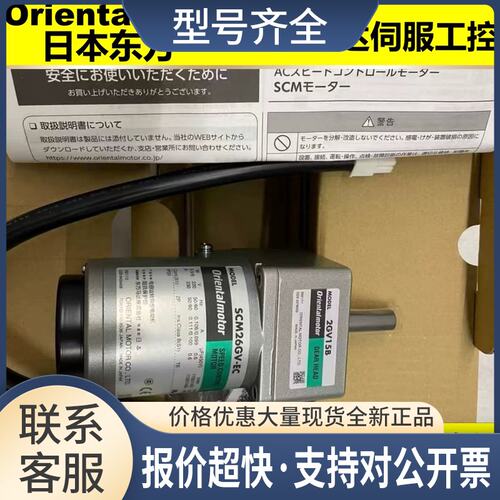 电机马达PK544-A*B*NB*NBW*243A1-SG36*0IK3GN-DW2*1GN-C议价