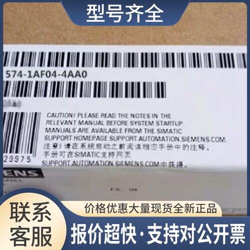 6AV6671-5AE11-0AX0IP触摸屏连接盒6AV66715AE110AX0议价