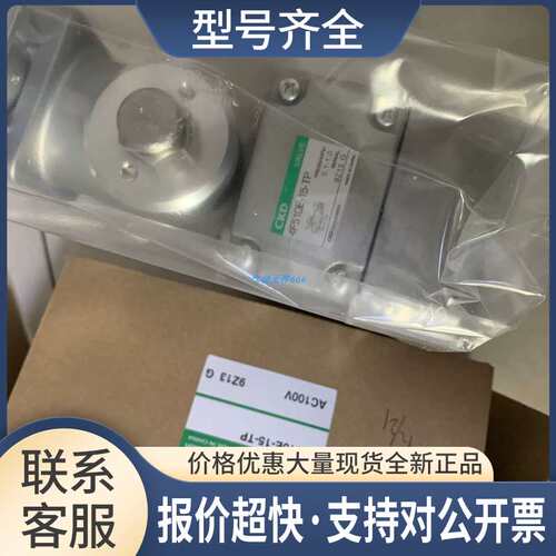 电磁阀4F510 4F520 4F530 4F610 4F620 4F630 4F710 4F720议价