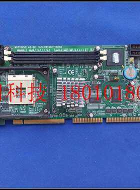 威尔国际 工控机主板 WG7182VE A2-02 带CPU 测好发货议价