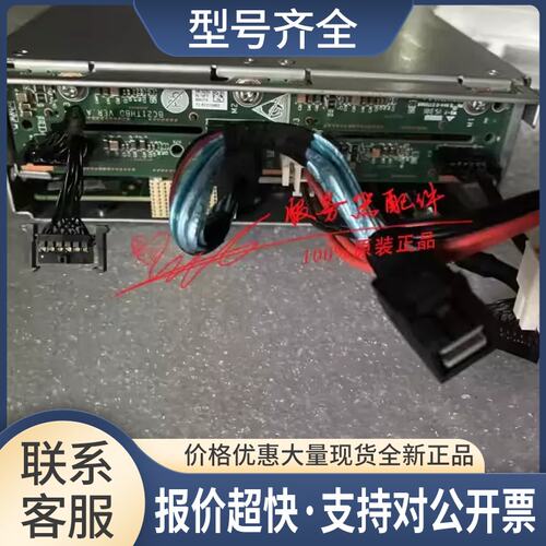 X6800 XH620 V3刀片2.5寸2盘位硬盘背板 03022UAL BC21THBD议价