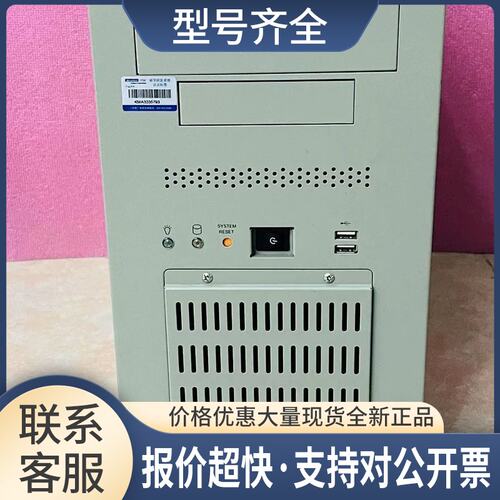 工控机IPC-7132/AIMB-784主板/i5-4590/8G/1T工业电脑主机议价