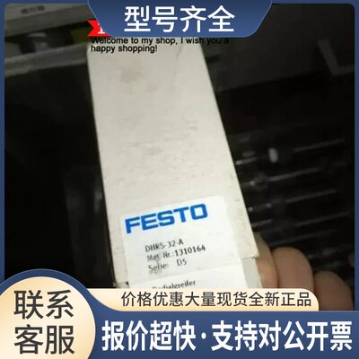 正品德国旋转气爪DHRS-32-A 1310164议价