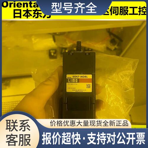 电机ARLM46BC ARLM66MA ARLM911BA ARM24SBK ARM26SMK询议价