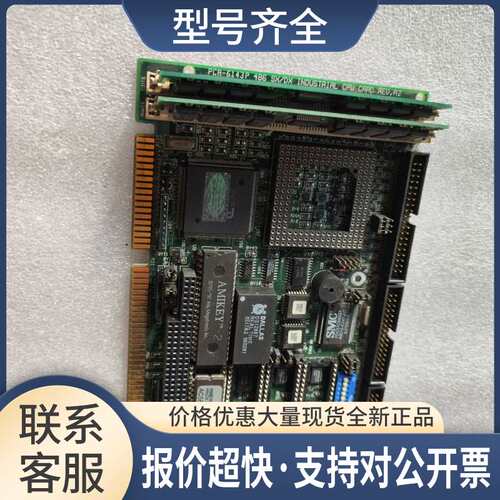 PCA-6143P 486 SX/DX INDUSTRIAL CPU CARD REV.A2议价