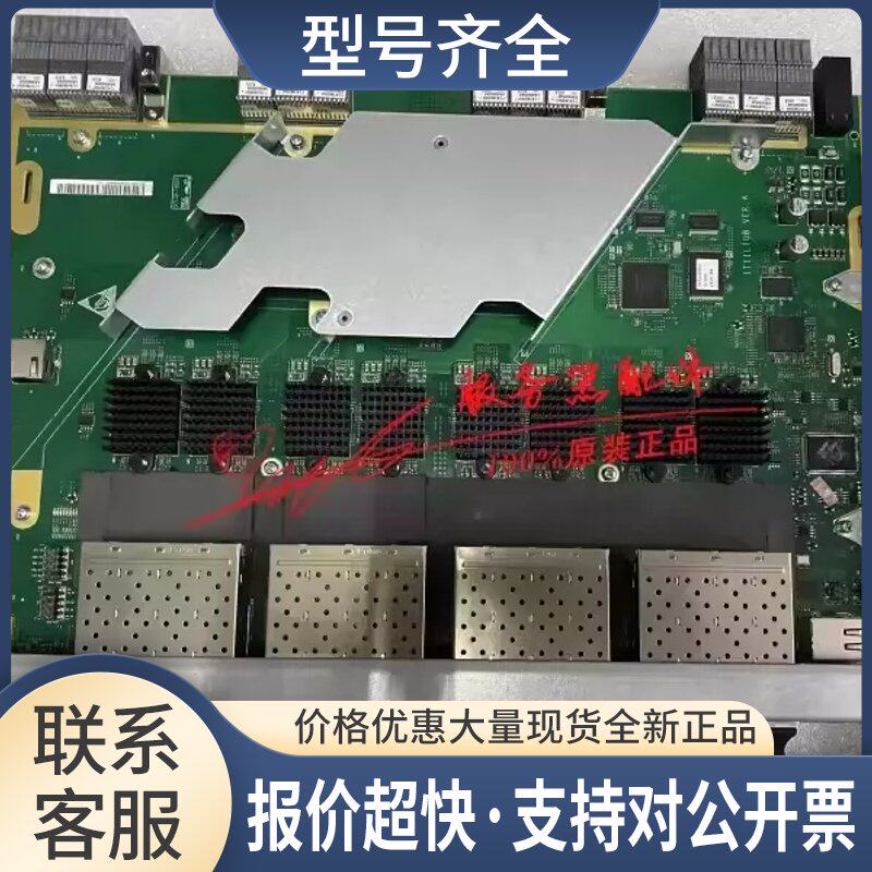 带测报E9000刀箱交换机EI620 AE11EI620 03054841 03021SNK议价