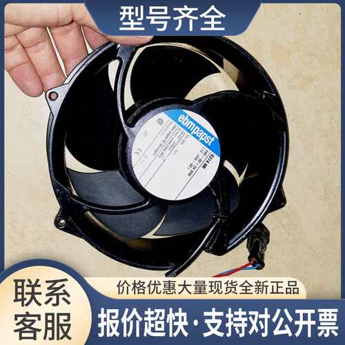 6314HR风扇变频器上风机 24v 36w 插头议价