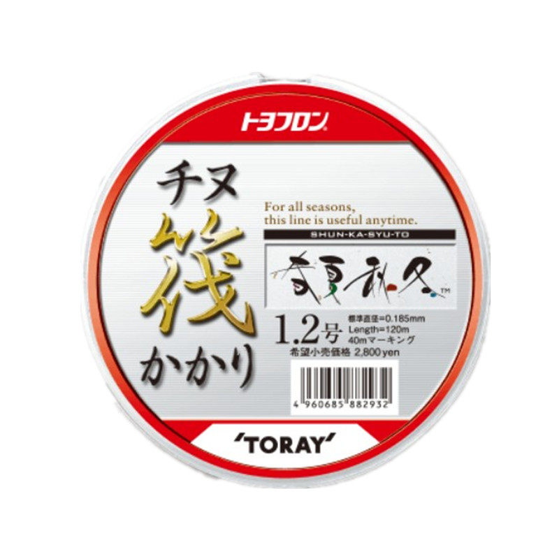 超柔软矶钓筏钓日本鱼线东丽碳素