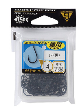日本伽玛卡兹gamakatsu盒装千又黑海钓巨物青鱼矶钓筏钓鱼钩66717