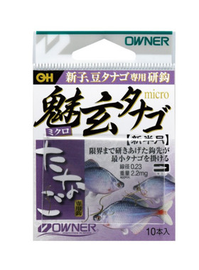 日本欧娜OWNER 溪流小物鳑鲏石斑马口 魅玄新半月鱼钩倒刺 16596