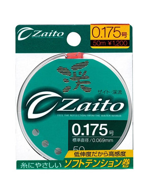 日本欧娜OWNER 溪流/小物/鳑鲏钓 鱼线子线子系低延伸高感度66058