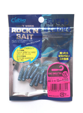 日本OWNER欧娜 微物马口白条根钓路亚单卷尾 软虫蠕虫假饵 82914