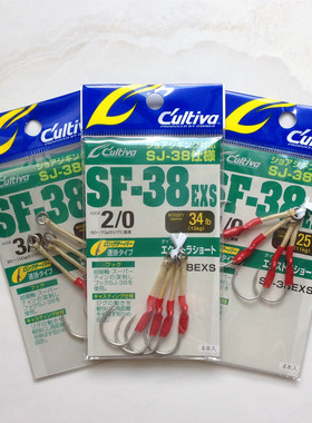 OWNER欧娜SF-38帶环绑好防咬线 深海慢摇铁板船路亚拖钓鱼钩11647