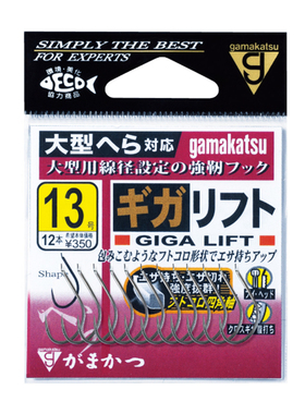 日本原装GAMAKATSU伽玛卡兹大型鲫 高强度四角轴混养型鱼钩 68720