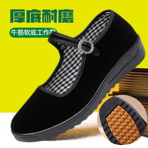夏季老北京布鞋女平底防滑软底透气工作鞋黑色酒店上班工作妈妈鞋