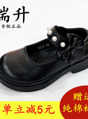 瑞升新款女童真皮黑色皮鞋学生校园鞋演出鞋魔术贴软底防滑四季鞋