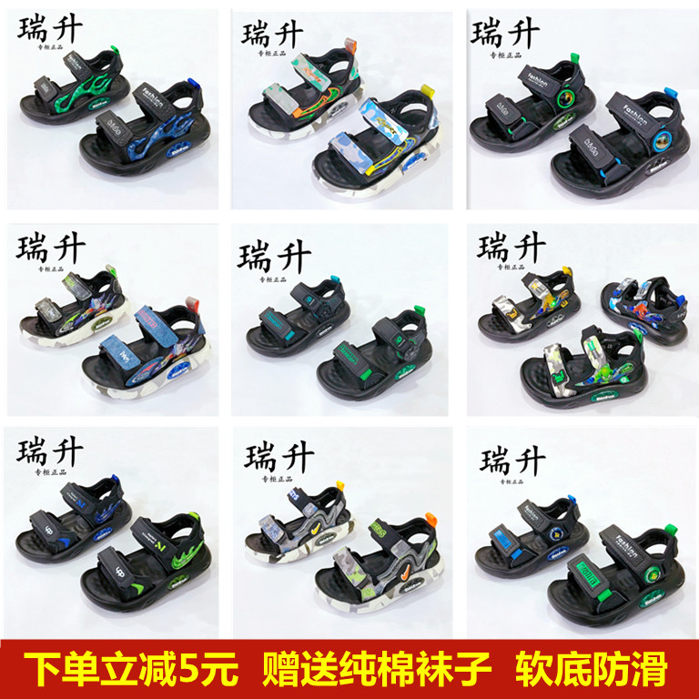 瑞升童鞋夏季新款男童真皮凉鞋大童百搭沙滩鞋魔术贴防滑软底学生