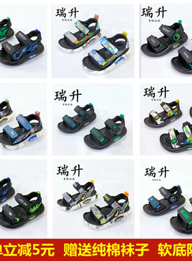 瑞升童鞋夏季新款男童真皮凉鞋大童百搭沙滩鞋魔术贴防滑软底学生