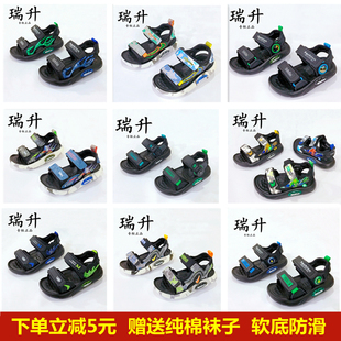瑞升童鞋夏季新款男童真皮凉鞋大童百搭沙滩鞋魔术贴防滑软底学生