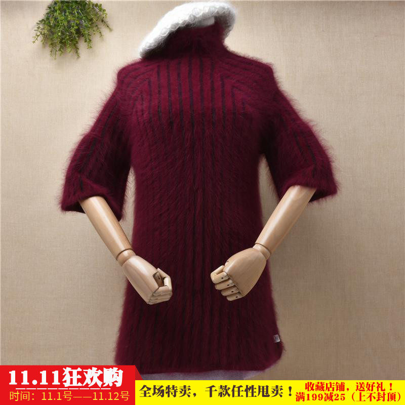 超气质ins长毛貂绒甜美风酒红色高领条纹喇叭袖短袖套头毛衣女V29