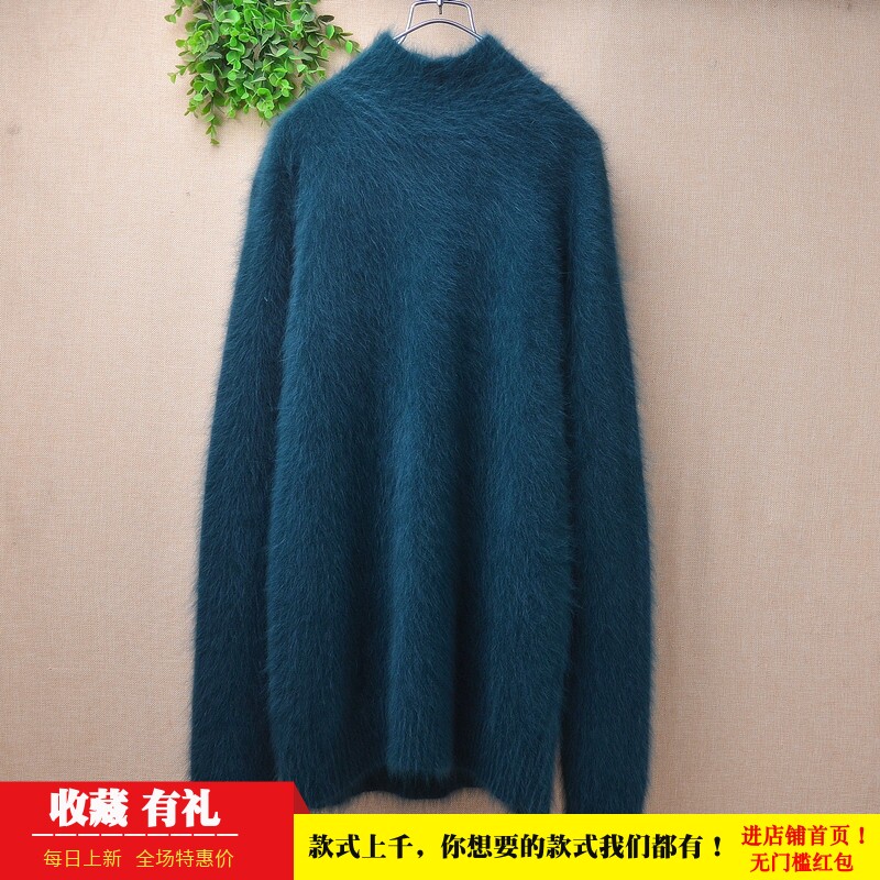 超气质秋冬中长款墨绿色半高领软糯ins长毛貂绒修身显瘦套头女184