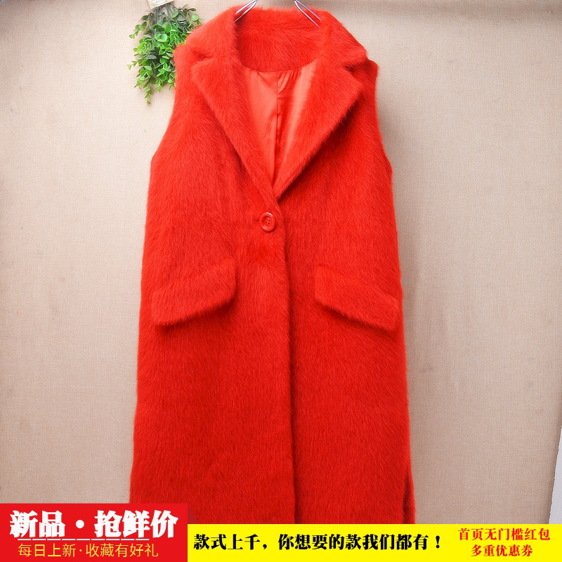高级感气质洋气中长款红色马甲西装领ins长毛貂绒无袖外套女200