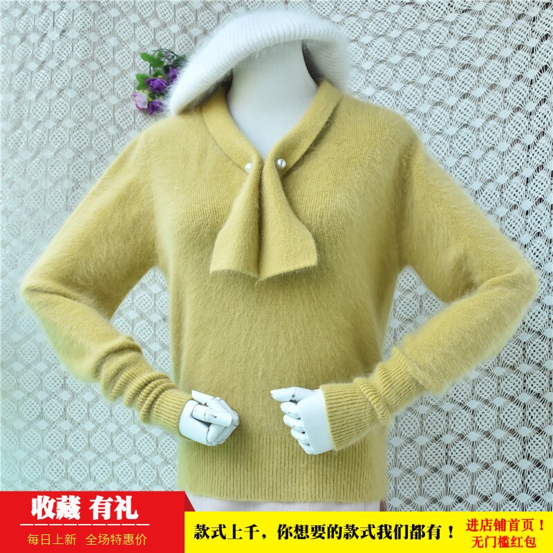 2026秋冬时尚减龄浅黄色围巾领ins长毛貂绒修身显瘦套头毛衣女172
