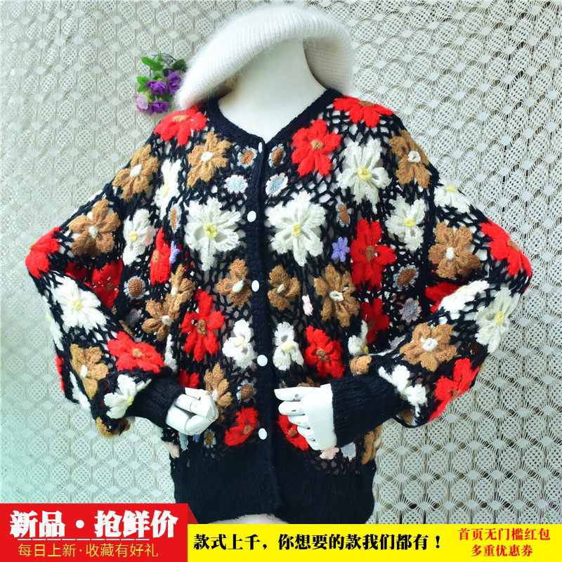 手工钩织彩色花朵针织开衫女 重工立体花V领宽松镂空毛衣外套111