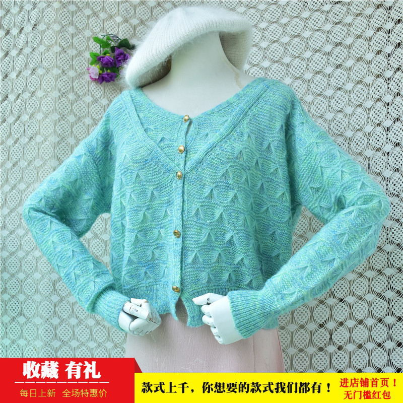 秋冬短款温柔薄荷蓝落肩镂空混色马海毛开衫女V领宽松毛衣外套160