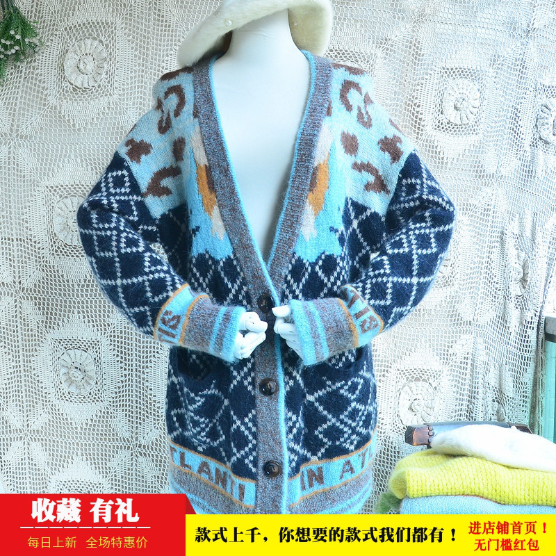 2025春季中长款chic马海毛浅蓝色v领印花韩版宽松慵懒外套毛衣女
