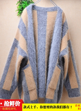 中长款秋冬ins长毛貂绒灰色条纹披风韩版宽松蝙蝠袖外套毛衣女549